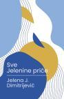 Sve Jelenine priče Sve Jelenine priče
