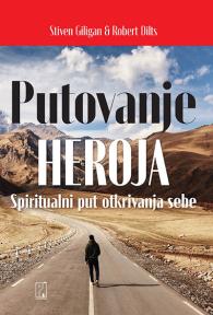 Putovanje heroja: Spiritualni put otkrivanja sebe