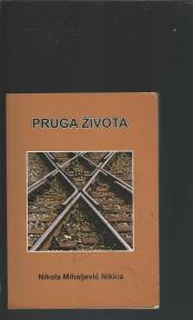 Pruga života 