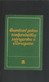 80 godina zemljoradničkog zadrugarstva u Hercegovini 