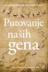 Putovanje naših gena