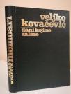 MEMOARI - Dani koji ne zalaze  - I