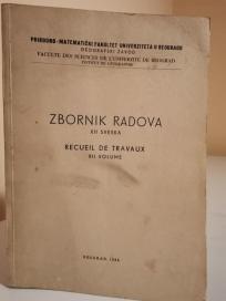 ZBORNIK RADOVA-XII sveska