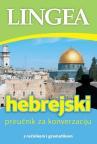 Hebrejski, priručnik za konverzaciju Hebrejski, priručnik za konverzaciju