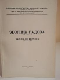 ZBORNIK RADOVA IV  (1957)