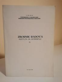 ZBORNIK RADOVA -Instituta za geografiju  - 15   (1985)