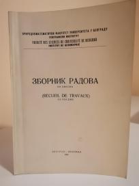 ZBORNIK RADOVA - III sveska (1956)