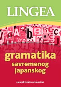 Gramatika savremenog japanskog