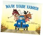 Mali plavi kamion
