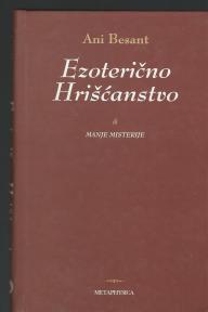 Ezoterično hrišćanstvo 