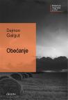 Obećanje Obećanje
