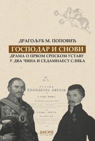 Gospodar i snovi: drama o Prvom srpskom ustanku u dva čina i sedamnaest slika