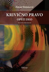 Krivično pravo: opšti deo, XXVIII izdanje