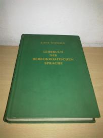 Lehrbuch der serbokroatischen Sprache - Dr A. Šmaus