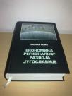 Ekonomika regionalnog razvoja Jugoslavije Časlav Ocić 