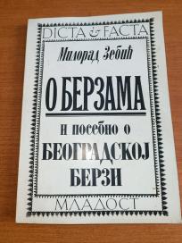 O berzama i posebno o Beogradskoj berzi