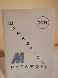 SUMADIJSKE METAFORE - 2014