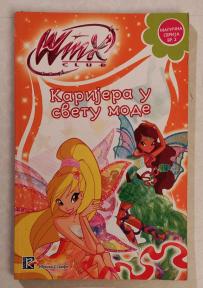 Winx Club - Karijera u svetu mode Iđinio Strafi(autor)