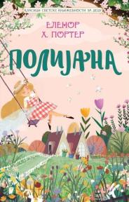 Klasici svetske književnosti za decu: Polijana