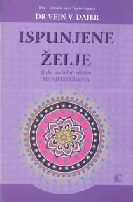 ISPUNJENE ŽELJE