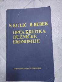 Opća kritika dužničke ekonomije