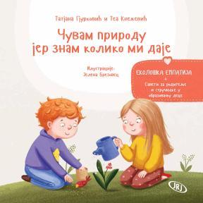 Čuvam prirodu jer znam koliko mi daje, ekološka empatija