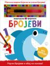 Životinjski prijatelji: Brojevi Životinjski prijatelji: Brojevi