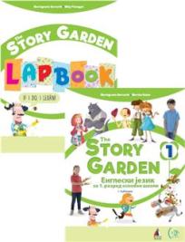 The Story Garden niz, komplet iz engleskog za 1. razred osnovne škole