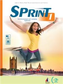 Sprint 1, udžbenik iz engleskog za 5. razred osnovne škole