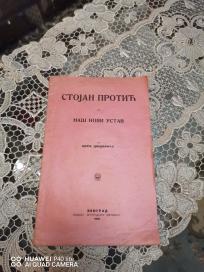 nas novi ustav 1919god