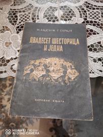 dvadeset sestorica i jedna