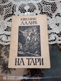 na tari