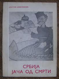 Srbija jača od smrti 	