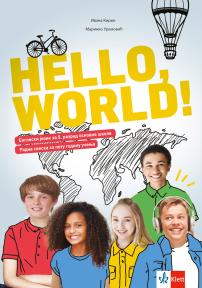 Hello World 1, radna sveska za 5. razred osnovne škole sa QR kodom NOVO IZDANJE!