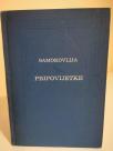 PRIPOVIJETKE