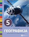 Geografija 5, udžbenik Geografija 5, udžbenik