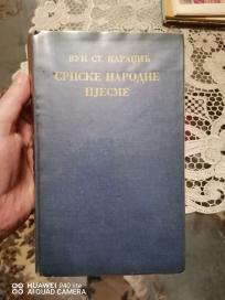 srpske narodne pesme