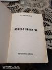glubocica izmedju obala 86