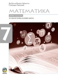 Matematika 7, zbirka zadataka