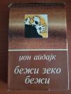 Bezi zeko bezi