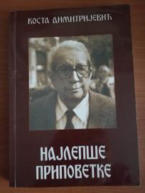Najlepse pripovetke
