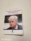 sudjenje slobodanu milosevicu