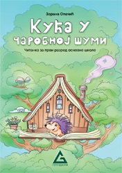 Kuća u Čarobnoj šumi, čitanka za prvi razred osnovne škole - Novo