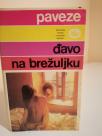 DJAVO NA BREZULJKU