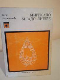 MIRISALO MLADO LISCE - I