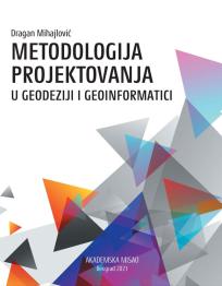 Metodologija projektovanja u geodeziji i geoinformatici