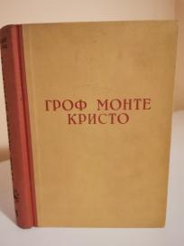 GROF MONTE KRISTO - II