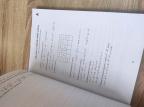 Matematika 7 zbirka zadataka