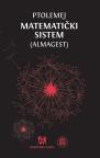 Matematički sistem: Almagest