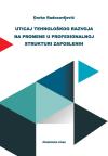 Uticaj tehnološkog razvoja na promene u profesionalnoj strukturi zaposlenih